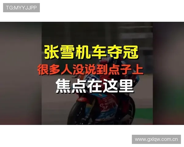 法比奥混了20年赛车圈,看人没走过眼,却被张雪机车整怀疑人生了_技术_合作_中国